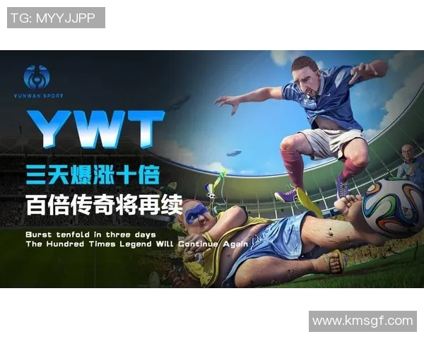 足球明星代言助力品牌形象提升打造全新市场营销策略