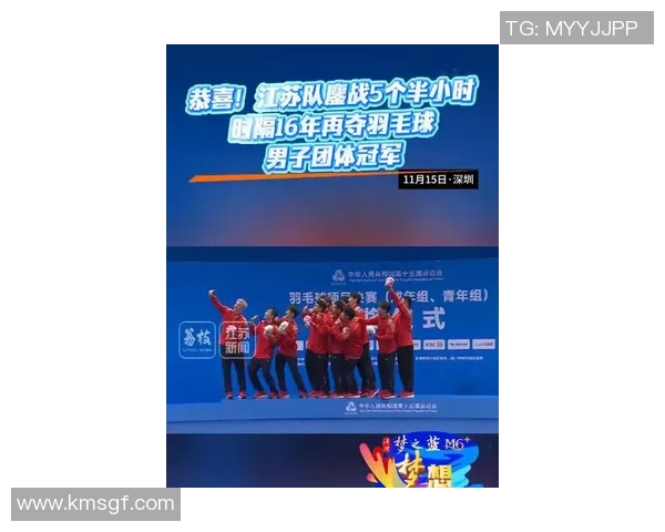 南京羽毛球队在全国团队协作排行榜中荣获第五名展现出强大实力与团队精神
